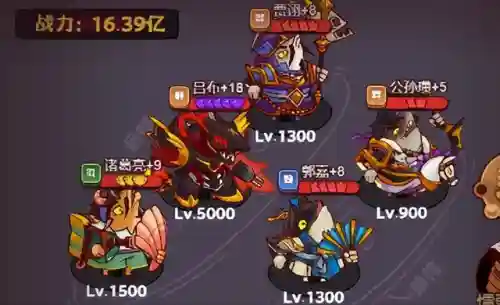 吕布前期单挑最强阵容搭配(吕布最强阵容战略版)插图4