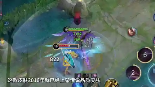 鸡年限定皮肤有哪些(蔚鸡年限定皮肤叫什么)插图10