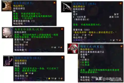 卡鲁亚克钓鱼大赛怎么参加(卡鲁亚克钓鱼大赛攻略)插图5