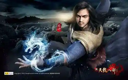 天龙八部游戏哪年出的(天龙八部游戏有几个版本)插图7