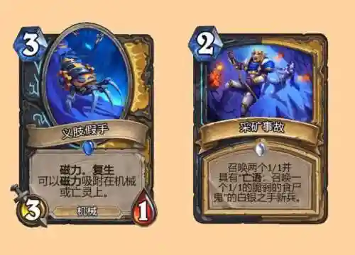 圣骑召唤阵容搭配图片(卡牌仙圣奇缘最强阵容)插图6