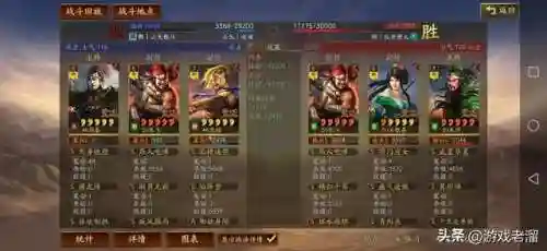 周泰骑兵阵容搭配(率土之滨陆抗周泰最强搭配)插图27