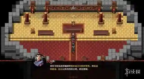 吞食孔明传祝融阵容搭配(吞食孔明传公认最强阵容)插图13 吞食孔明传祝融阵容搭配(吞食孔明传公认最强阵容)插图13