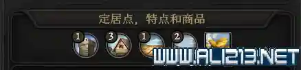 荣誉骑士2君主(荣誉骑士2控制台怎么打开)插图43