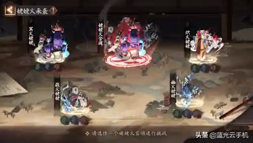 阴阳师舅妈组队阵容搭配(阴阳师大舅为核心的阵容)插图9