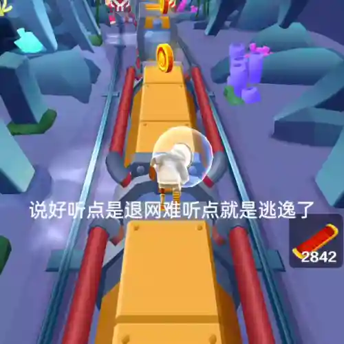 地铁跑酷锅铲定制版本(锅铲专属版本怎么下)