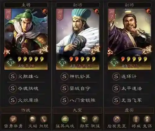 三赛季白板阵容怎么搭配(pk赛季白板最稳的阵容)插图2