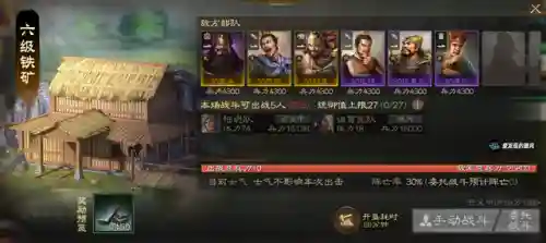 战棋吴国队阵容搭配推荐(吴国最强T0阵容)插图2