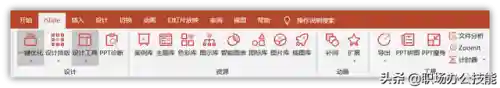 电脑办公软件(云顶之弈电脑版阵容搭配)插图13