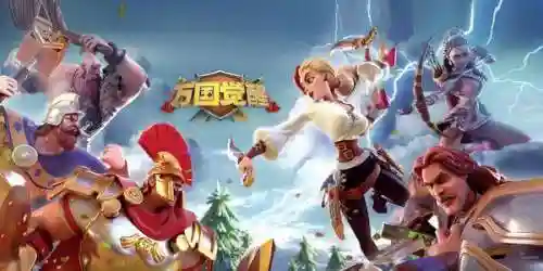 万国觉醒部队阵容搭配(万国觉醒适合平民的四大最强阵容)插图2