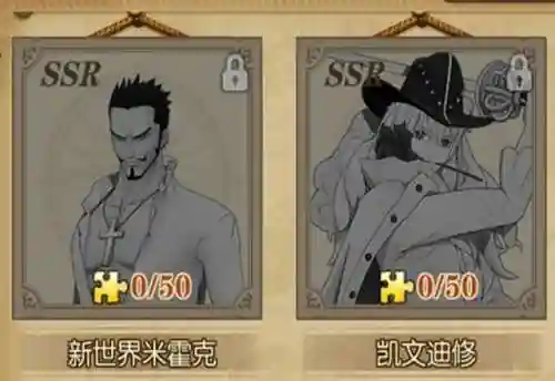 航海王白马怎么搭配阵容(航海王最强阵容推荐)插图3