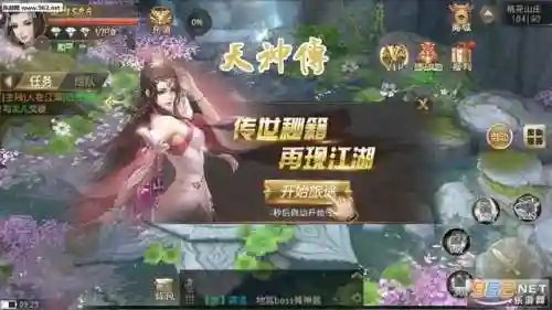 天神传最强阵容搭配推荐(三国神将传最强阵容)插图5