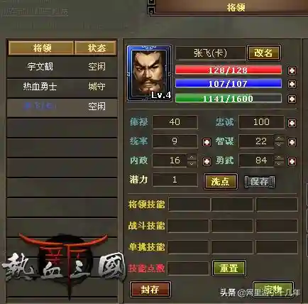 傲视天地贴吧(37wan傲视天地官网)插图1