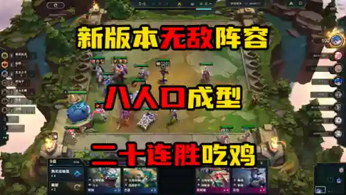 召唤大天使搭配阵容推荐(大天使之剑h5魔剑是最强阵容)