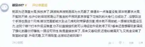 地下城与勇士手游国服最新(DNF手游S2赛季预计开启新)插图8