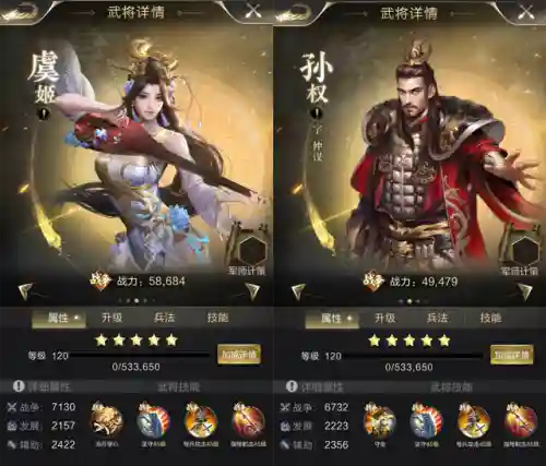 兵法弓弩组合搭配阵容推荐(抵御弓怎么搭配)插图1