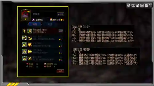 最强蜗牛单挑阵容搭配攻略(最强蜗牛平民装备搭配)插图1