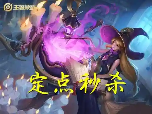墨子可以搭配的阵容有哪些(墨子适合什么阵容)插图5