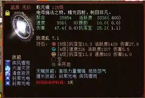 五开灵宝搭配什么阵容最好(平民五开最佳组合)
