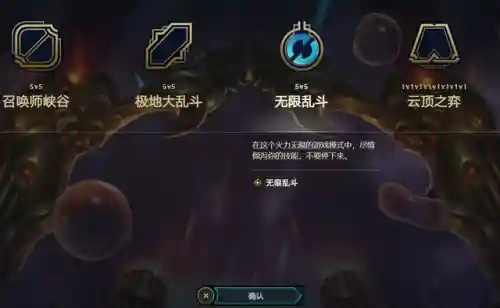 不用申请的体验服游戏(如何申请体验服)插图7 不用申请的体验服游戏(如何申请体验服)插图7