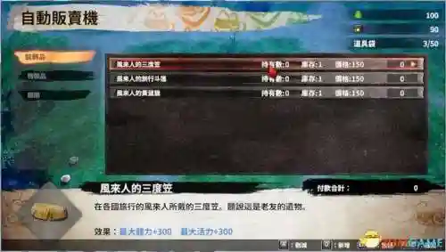 异界刀神阵容搭配(天下无双刀配装推荐)插图9
