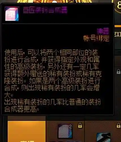 dnf固伤职业有哪些2021(DNF2020固伤职业选择)插图6