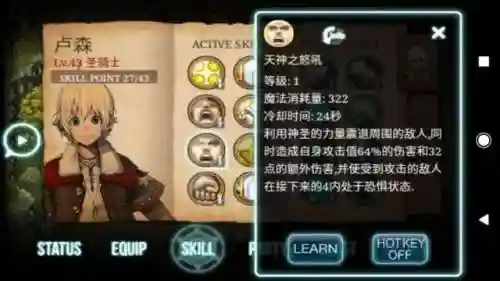 艾诺迪亚3原版(艾诺迪亚3官方下载)插图9
