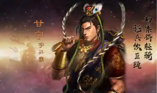 陆甘程最强阵容搭配(陆逊程普最稳的一套阵容)插图1
