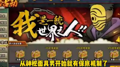活二代阵容搭配(PK最强t0阵容)插图1