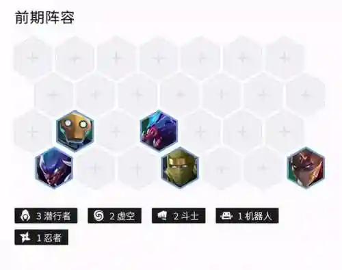 潜行寡妇阵容搭配攻略图(收获日2攻略单人潜行)插图1