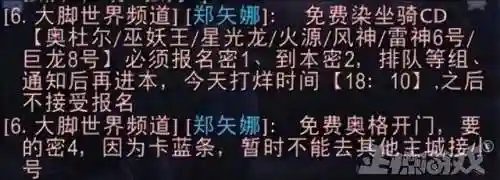 幽冥虎魂阵容搭配图鉴(鬼王麒麟阵容搭配最高输出)插图8