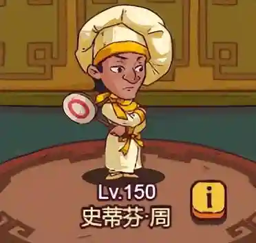孙策史蒂芬2阵容怎么搭配(孙策孙坚最强阵容)插图4