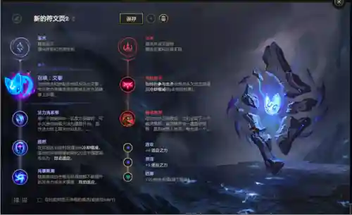 驯龙女巫阵容怎么搭配(微信小小驯龙师最好的阵容搭配)插图1