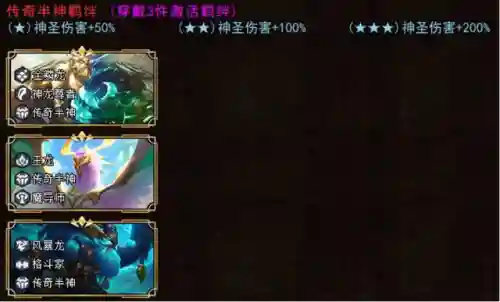 烈焰魔导阵容怎么搭配最好(烈焰龙城魂石如何搭配)插图46