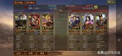 周泰骑兵阵容搭配(率土之滨陆抗周泰最强搭配)插图39