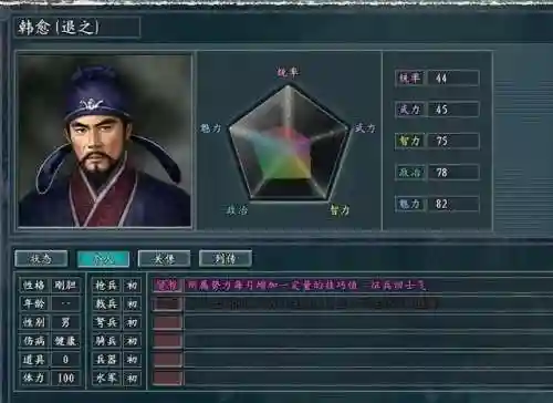 大流一世阵容搭配(多多自走棋冰川战士流阵容怎么搭配)插图14