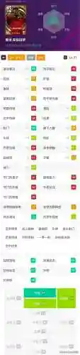 实况中锋阵容搭配技巧图(实况足球最佳阵容)插图8