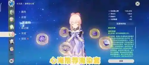 幻神搭配什么阵容最好(幻之封神平民最强阵容)插图6