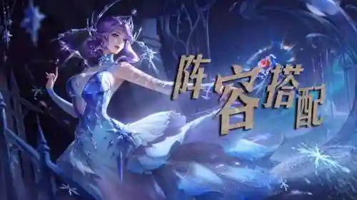 甄姬的阵容搭配思路(甄姬的连招顺序是什么)插图10