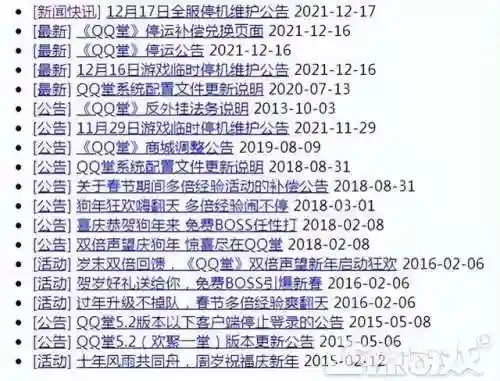 火影妖神传说阵容搭配(妖神传说手游最强阵容)插图10