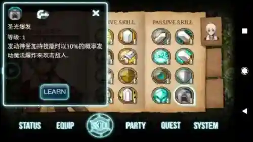 艾诺迪亚3原版(艾诺迪亚3官方下载)插图24