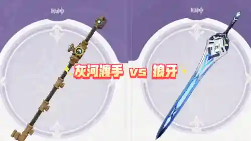 水神队伍搭配阵容最新(魂水p1阵容)插图3