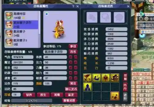 平民须弥怎么配阵容搭配(我叫mt平民最强阵容)插图4