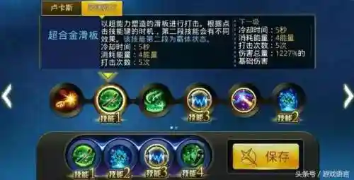 灵魂恶魔卢卡斯阵容搭配(平民迪卢克阵容搭配)