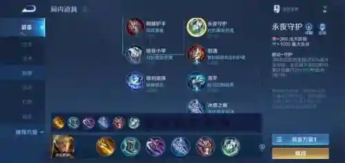 血族主流法阵搭配阵容(血族平民最强五星阵容)插图28