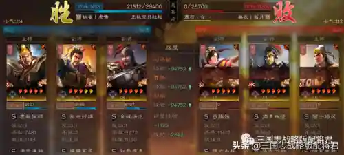 最新司马魏盾阵容搭配(S4魏法骑还是司马盾)插图2