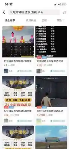 冒险岛卡盟(冒险岛怀旧版079手机版官网)插图2