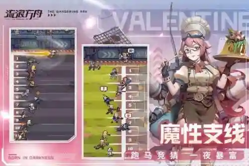 流浪方舟嫦娥和美杜莎阵容搭配(方舟生存进化美女人物)插图1