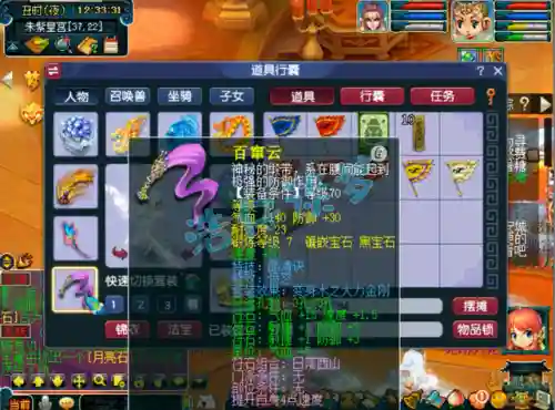 175普陀山搭配阵容(175普陀单加敏还是体敏好)插图5