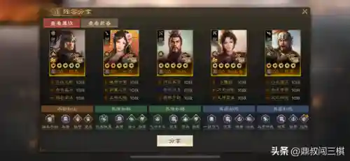 霸业阵容搭配推荐图片高清(霸业平民最强阵容)插图9